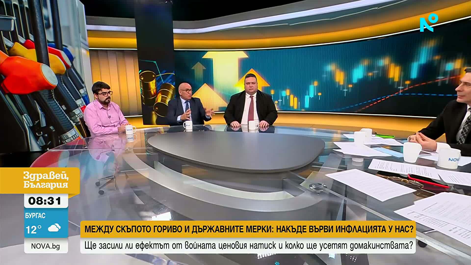 Нов ценови натиск: Как конфликта в Близкия изток влияе на инфлацията в България