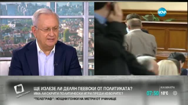 Октай: Пеевски излезе от политиката, дано да запази живота си