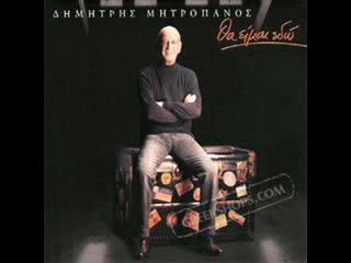 Vasilis Karas - Samagnitis