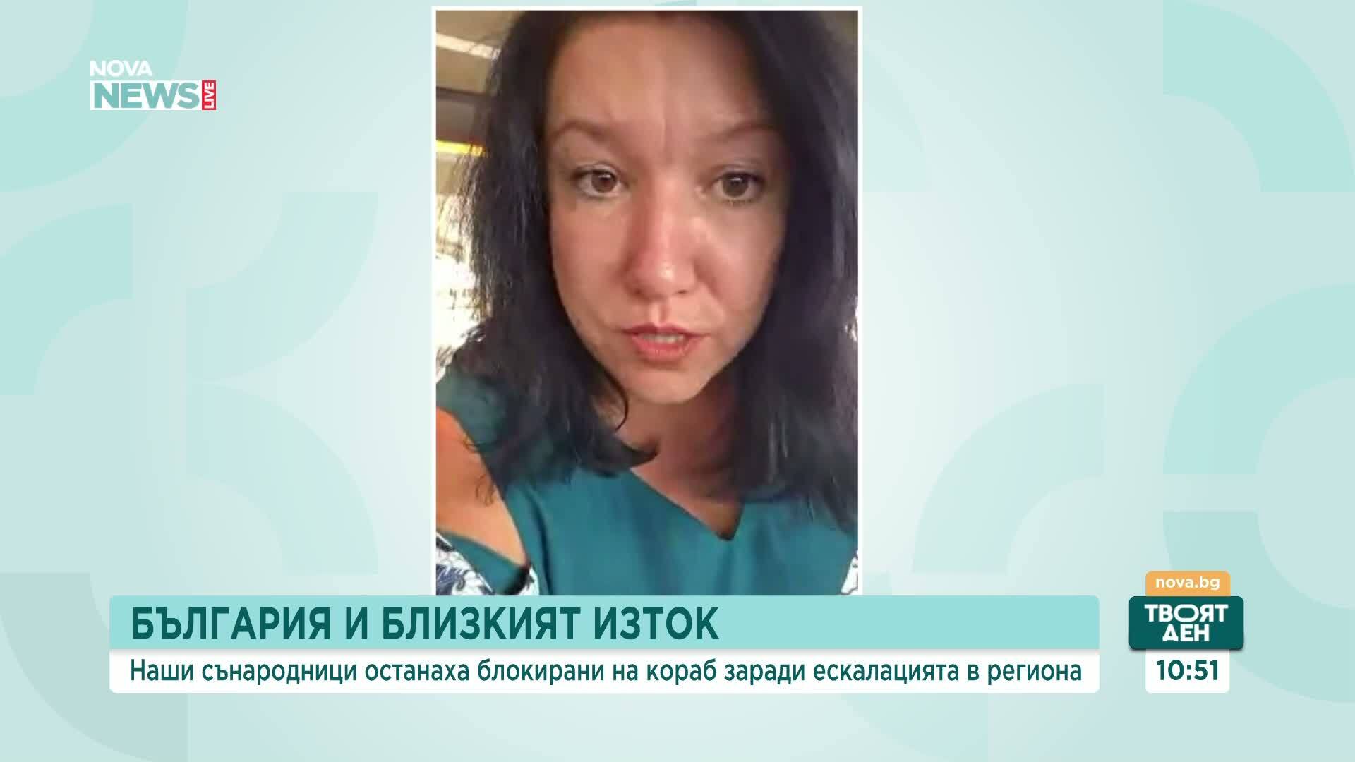 Български туристи остават блокирани на круизен кораб на пристанището в Дубай