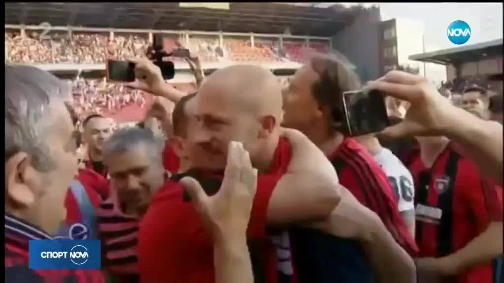 Нестор Ел Маестро поема ЦСКА