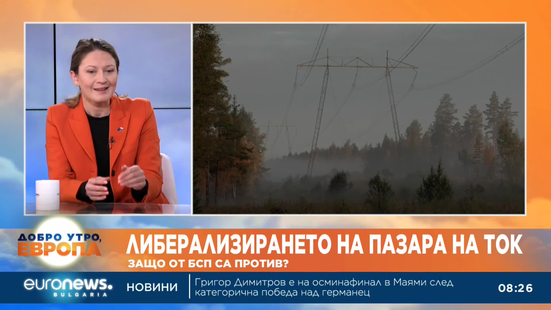 Евродепутат: Планира се изграждането на над 20 ядрени реактора в Европа в следващите 15 години