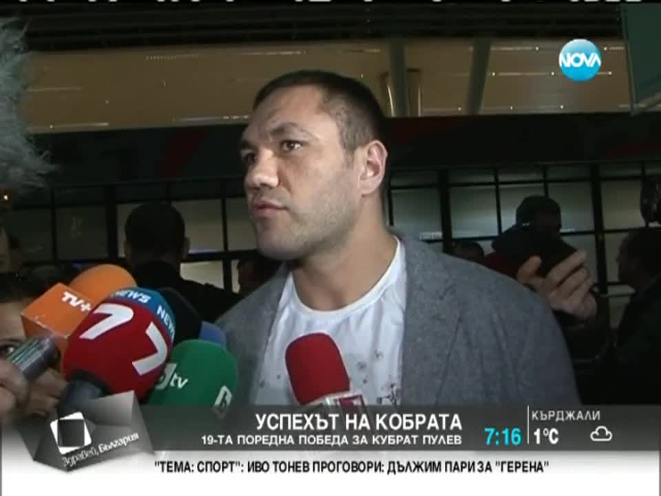 Кубрат Пулев: Няма невъзможни неща
