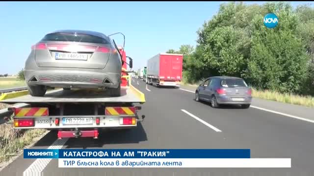 Новините на Нова (23.06.2016 - обедна)