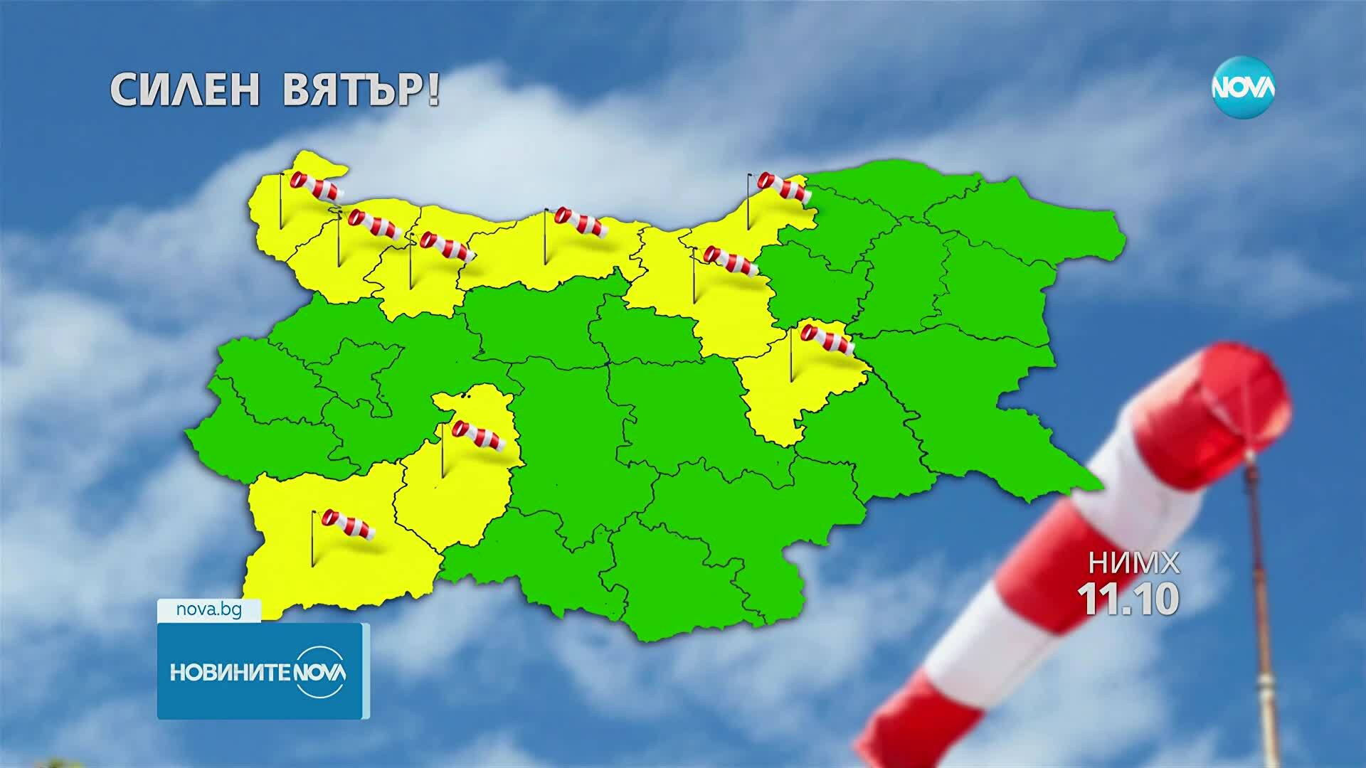 Предупреждение за бурен вятър в Северна България