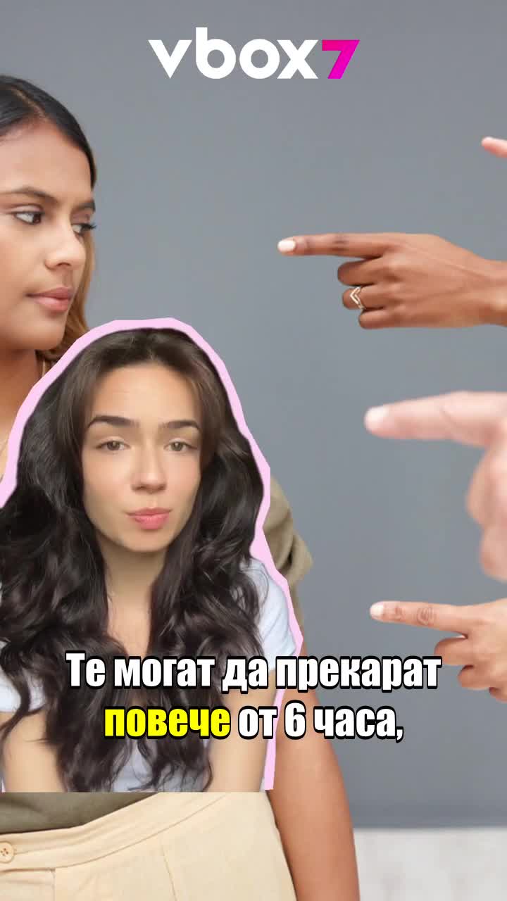 Митовете, свързвани с работната етика на поколението Z 😱