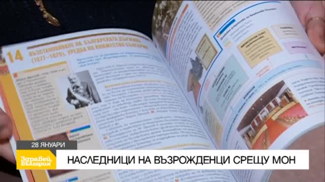 В "Здравей, България" в четвъртък очаквайте