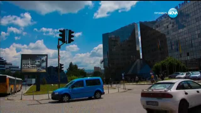 София - Ден и Нощ - Епизод 39 - Част 1