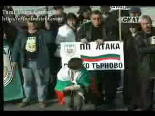 17.05.2007 Атака В Кърджали