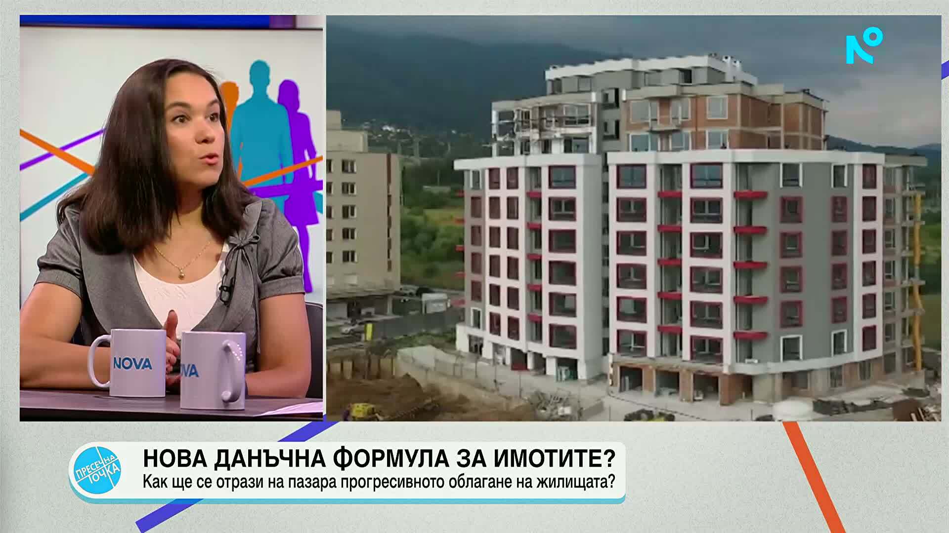 Как ще се отрази на пазара прогресивното облагане на жилища