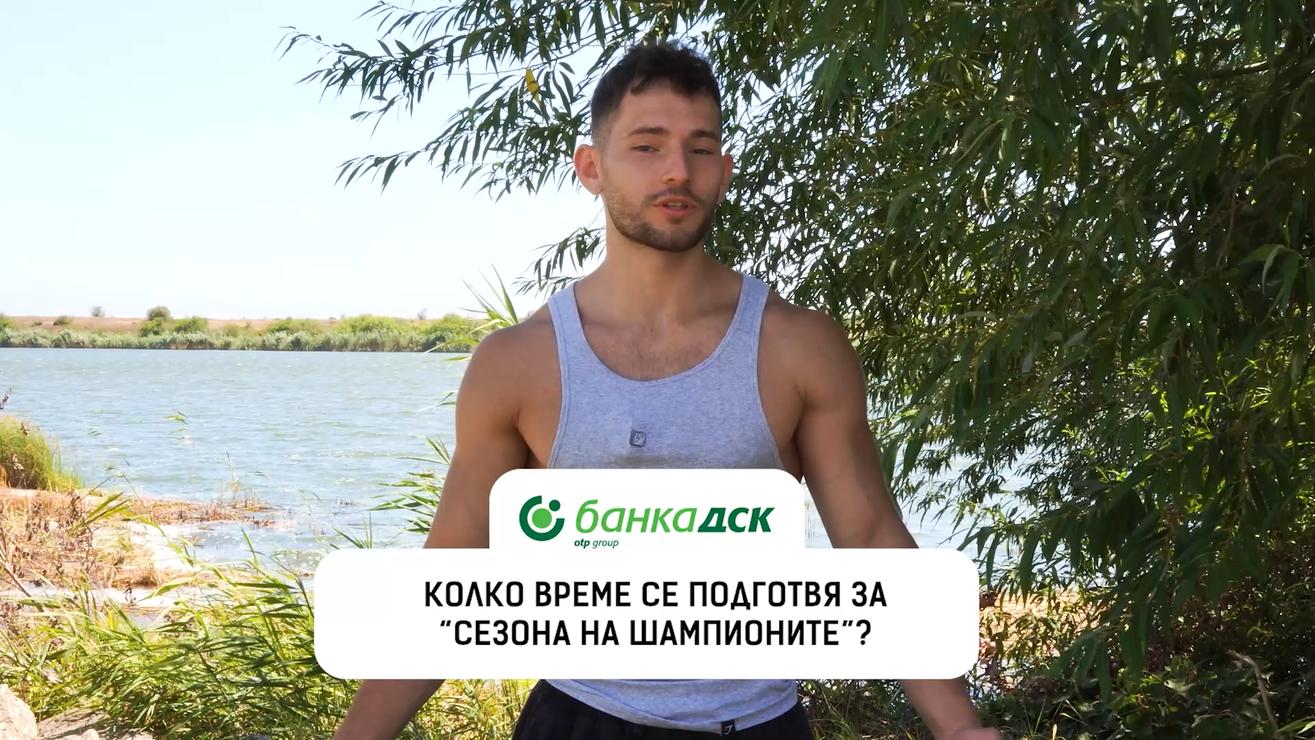 Шампионът Светлин се завръща за нови подвизи на арената I Exclusives