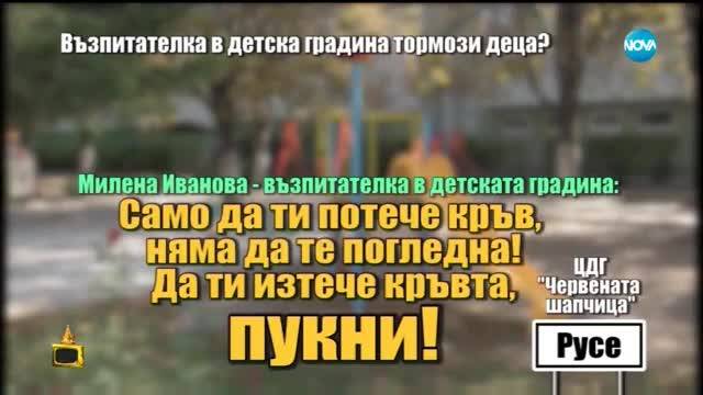 Господари на ефира (09.10.2017)