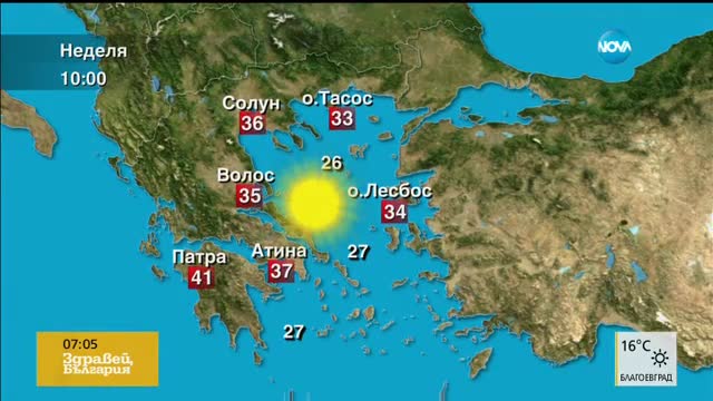 Прогноза за времето (07.07.2017 - сутрешна)