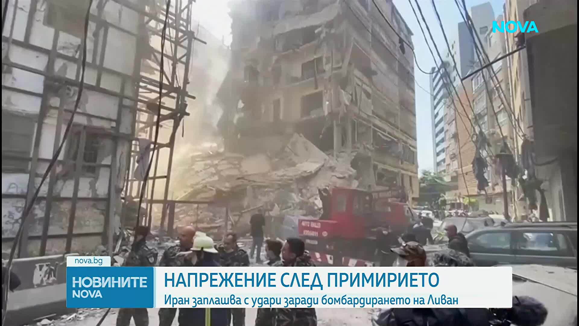 Иран заплашва с удари заради бомбардирането на Ливан