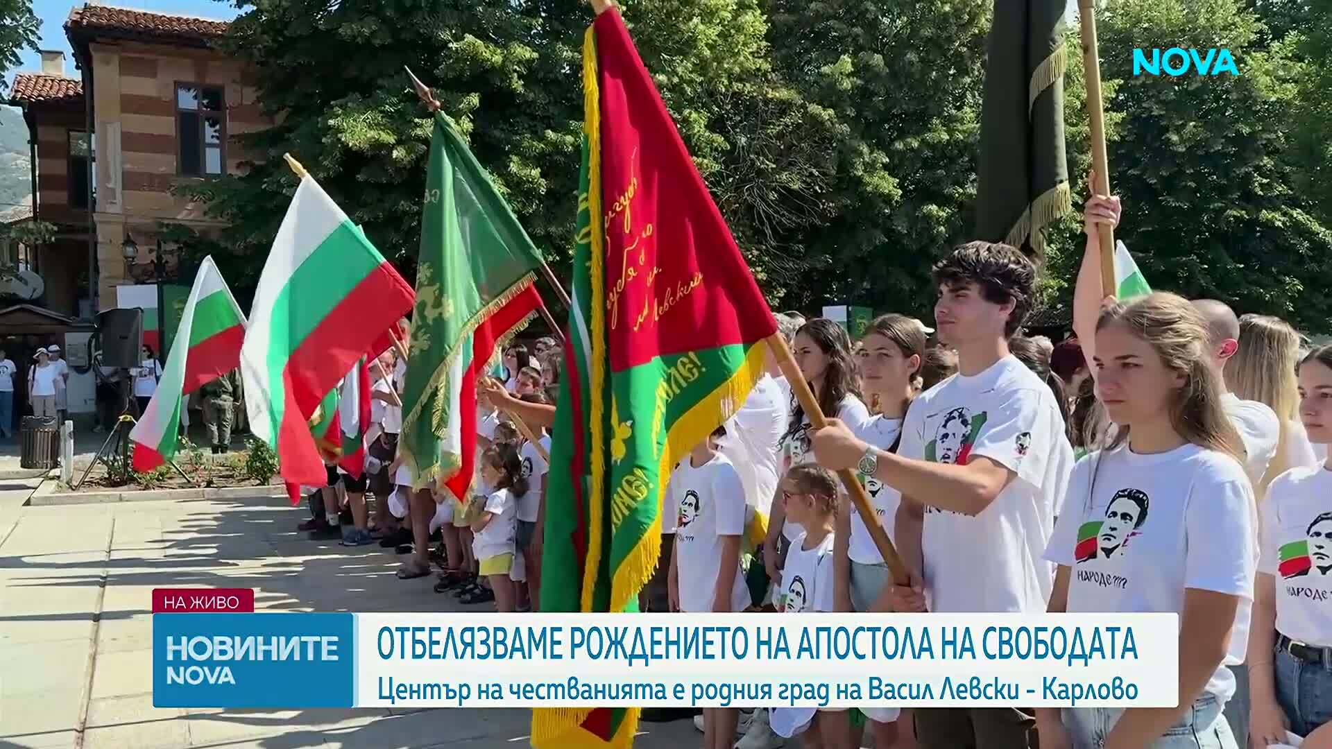 С тържествена литургия в Карлово започнаха честванията за 189 г. от рождението на Левски