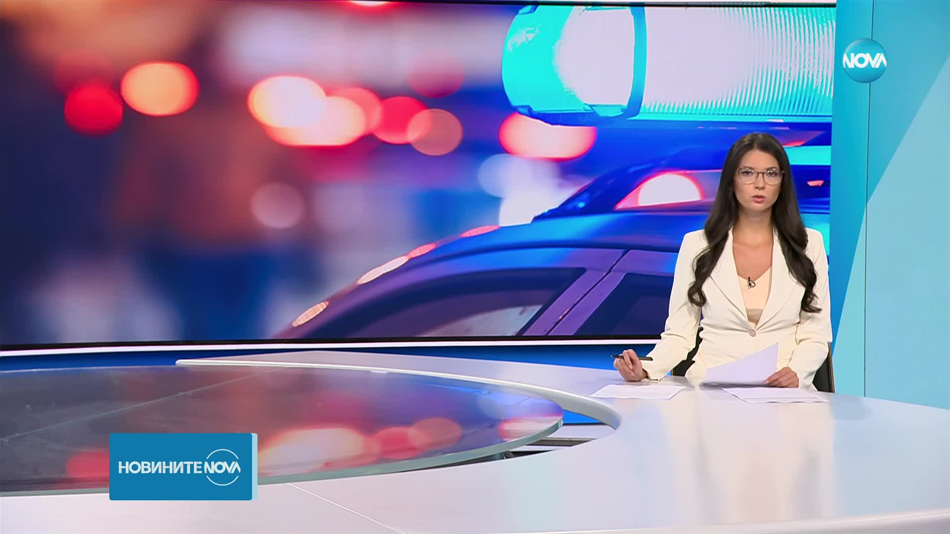 Новините на NOVA (03.09.2024 - обедна емисия)