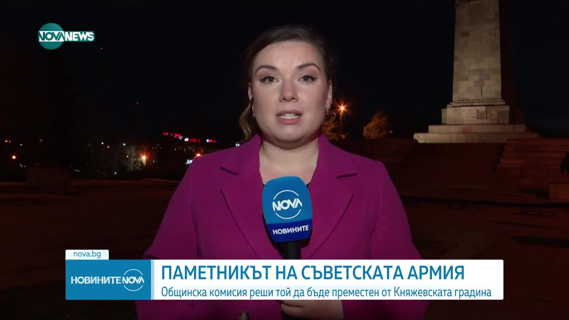 Новините на NOVA NEWS (07.03.2023 - 20:00)