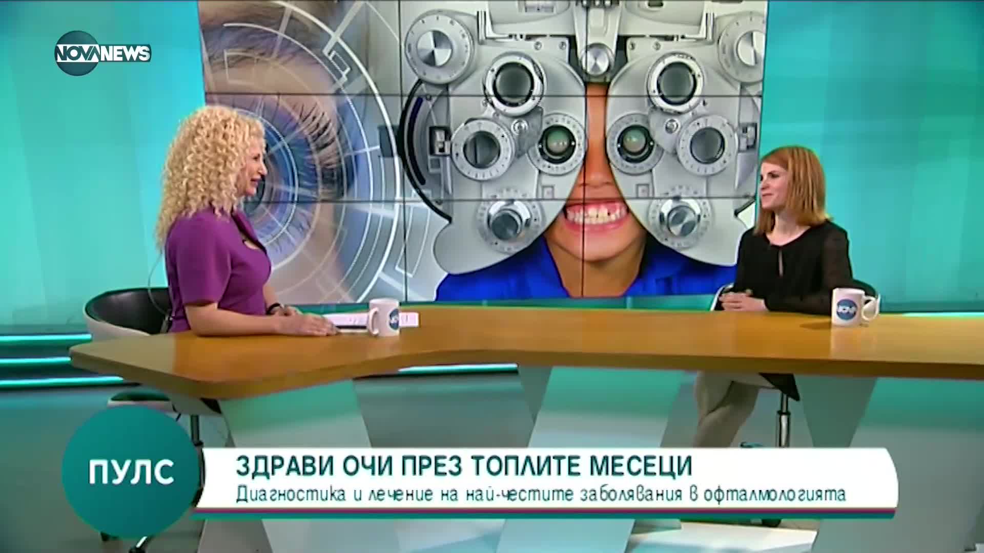 Офталмологът: Пролетно-летният сезон е пикът на конюнктивите