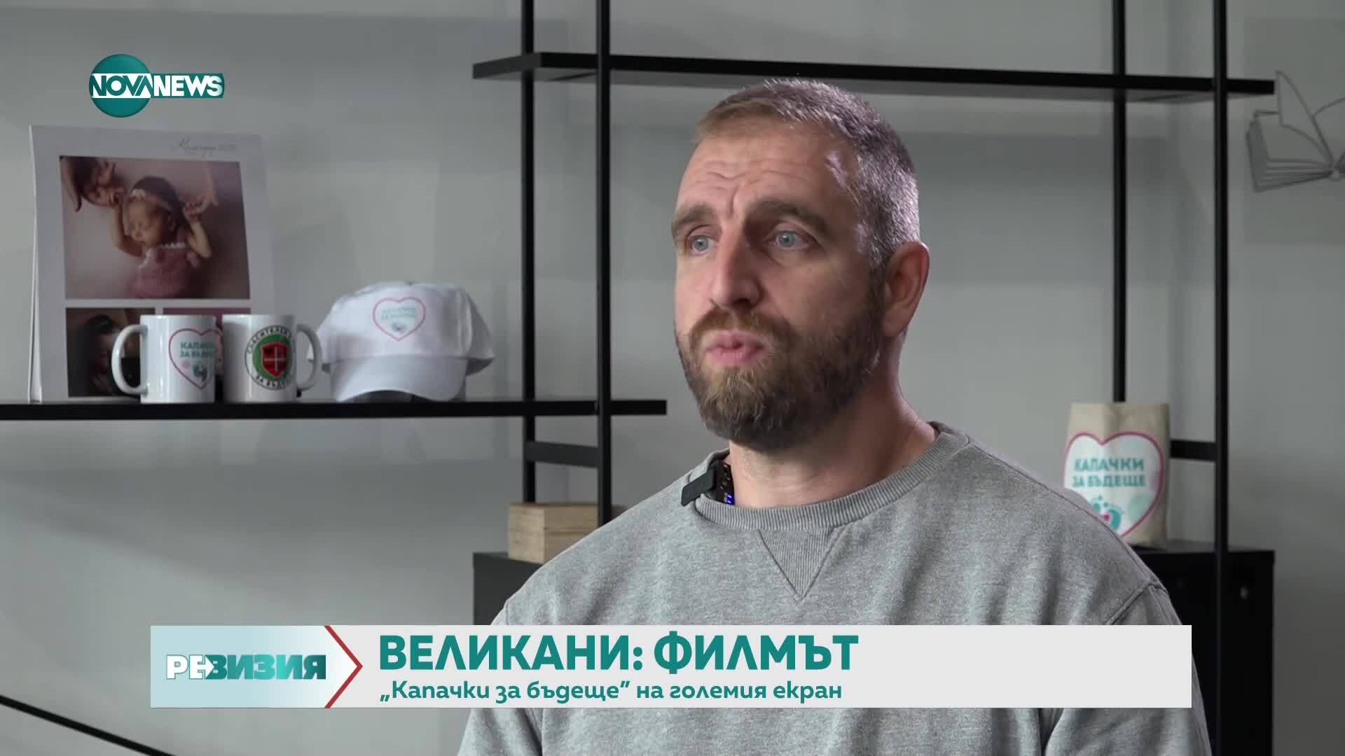 Лазар Радков: Оглеждаш се и виждаш 5-6 места, където има нужда от помощ