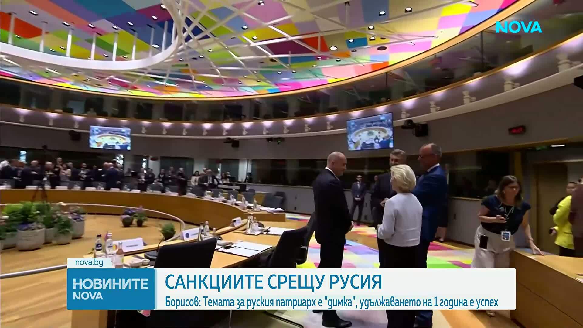Политическите коментари след решението на България да наложи вето на санкциите срещу Русия