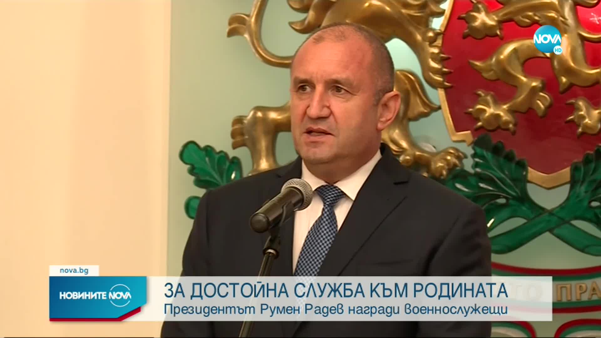 Президентът удостои двама военнослужещи с висши офицерски звания