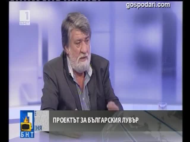 Господари на Ефира - Музей за духане