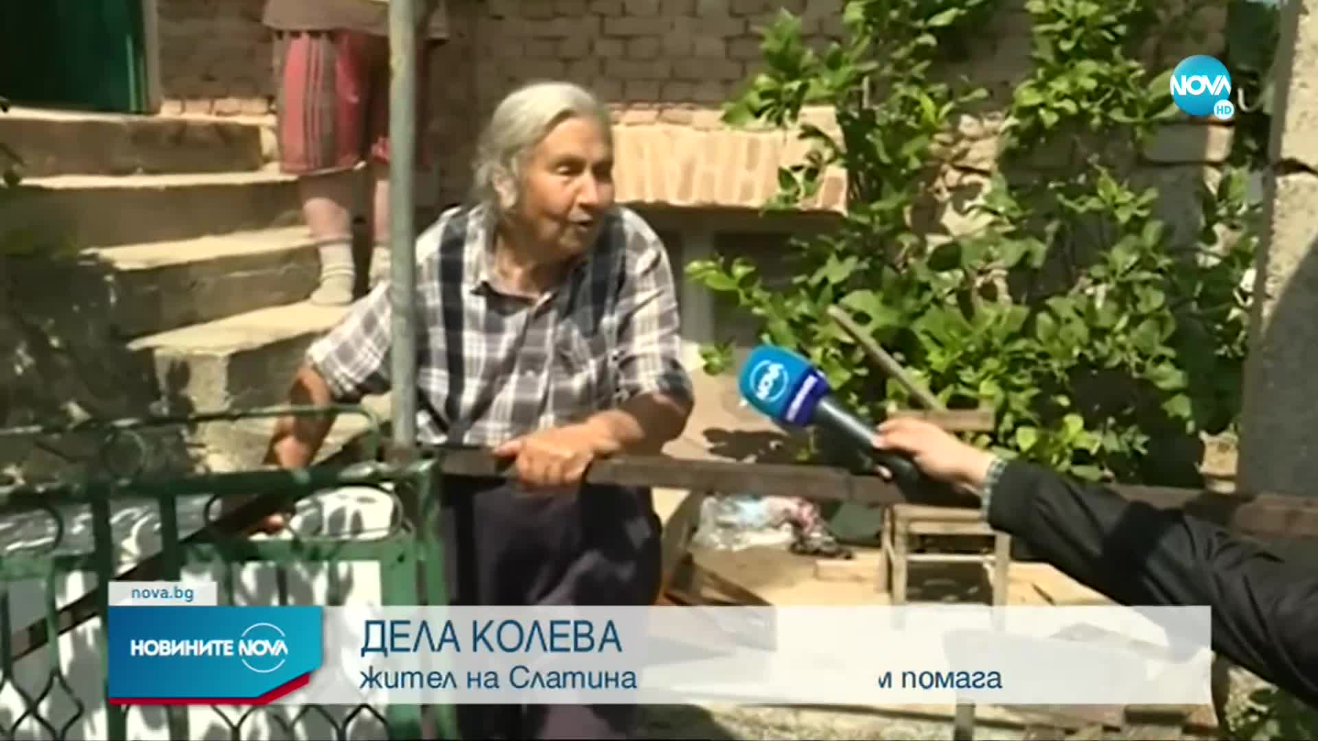 СЛЕД ВОДНОТО БЕДСТВИЕ: Какви са щетите в засегнатите пловдивски села (ОБЗОР)