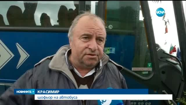 Дете и четирима възрастни загинаха при тежка катастрофа