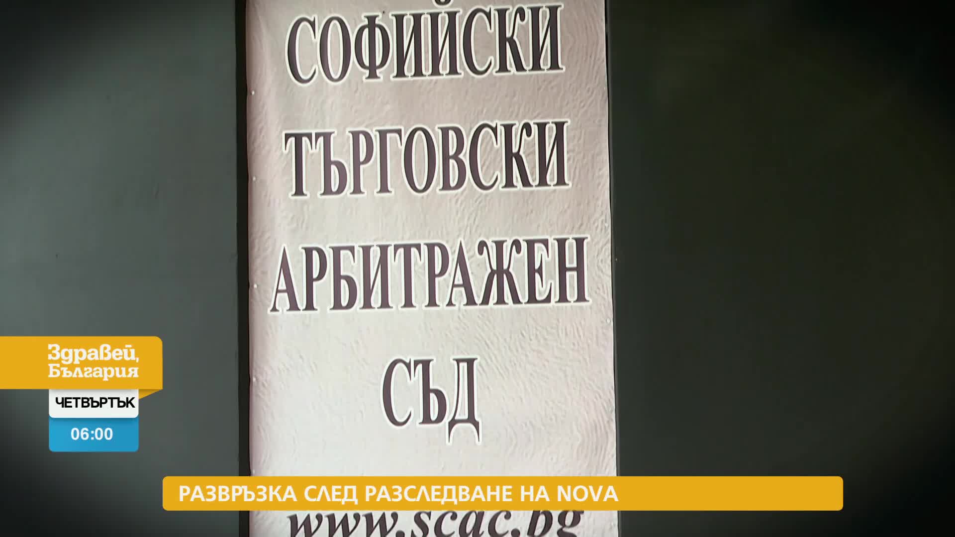 В „Здравей, България” на 27 март очаквайте