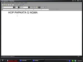 Как Да Си Направим Невидима Папка