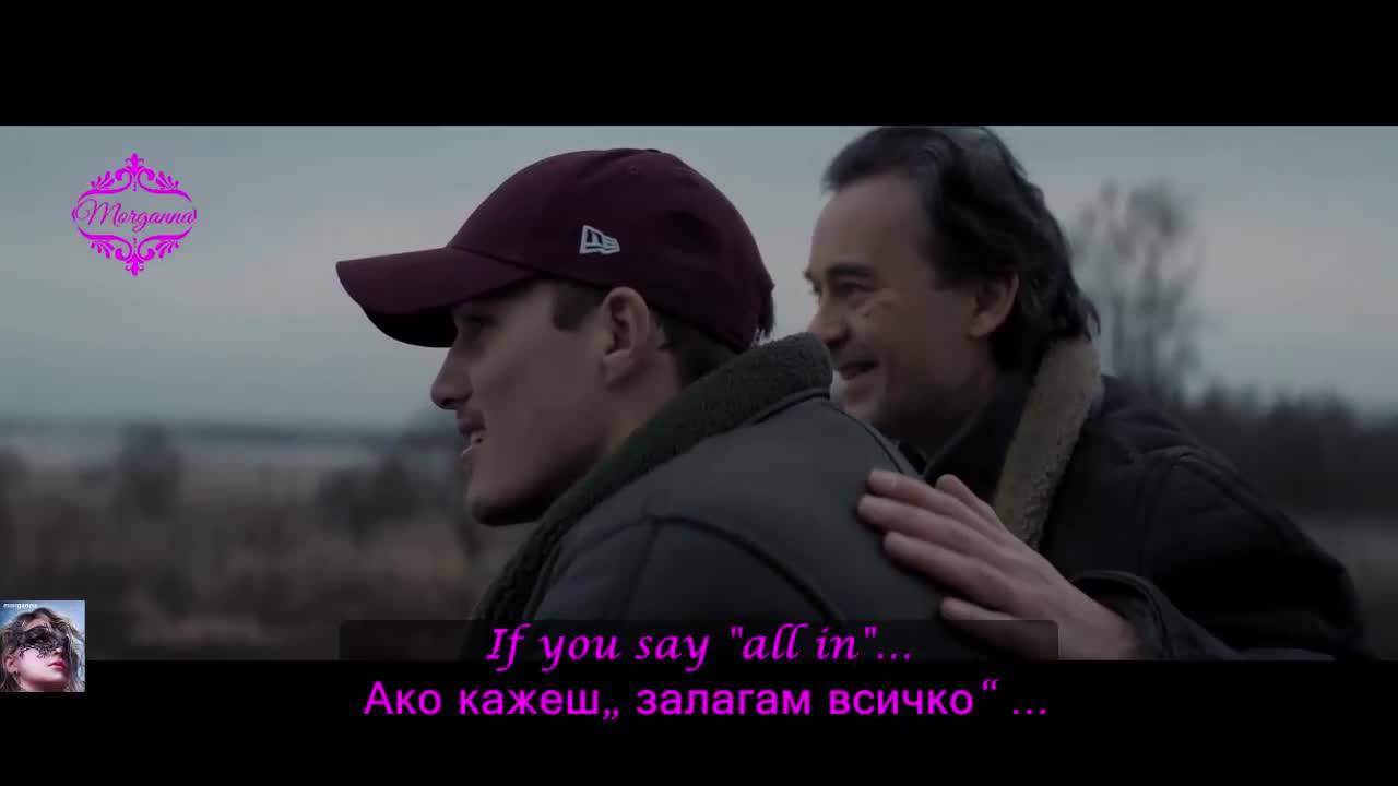 2017! Lost Frequencies ft. Axel Ehnstrom - All Or Nothing ( Oфициално видео) превод & текст