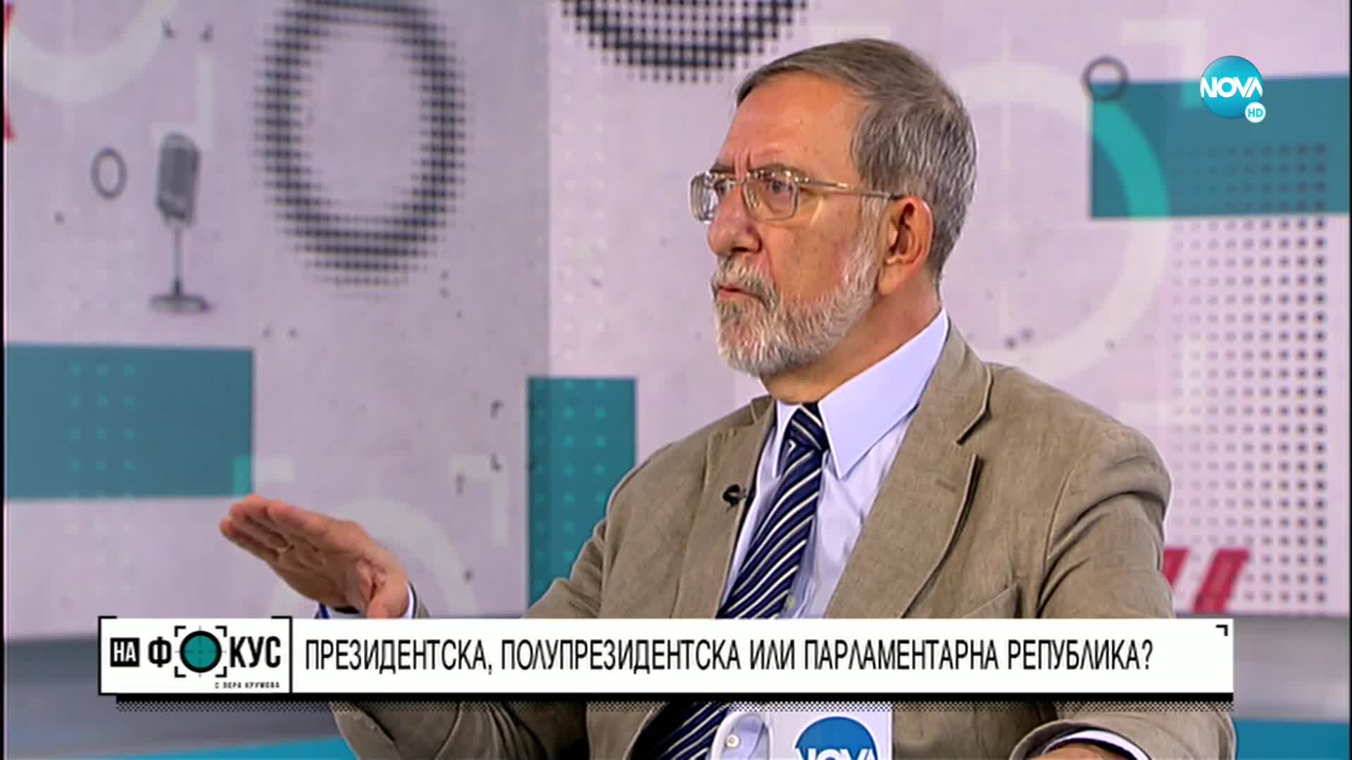 Филип Димитров: Руските интереси в България са били винаги силни, но ние не сме ги обслужвали