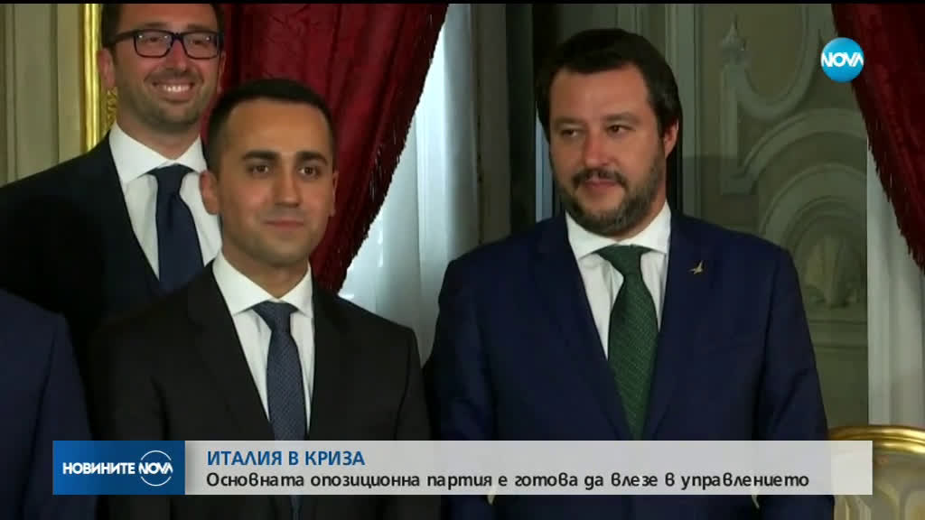 Италианската Демократическа партия е готова за коалиционни преговори с "Пет звезди"
