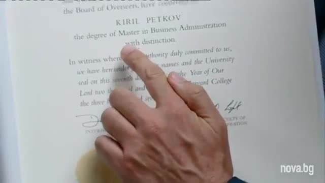 Кирил Петков показа дипломата си от Харвард