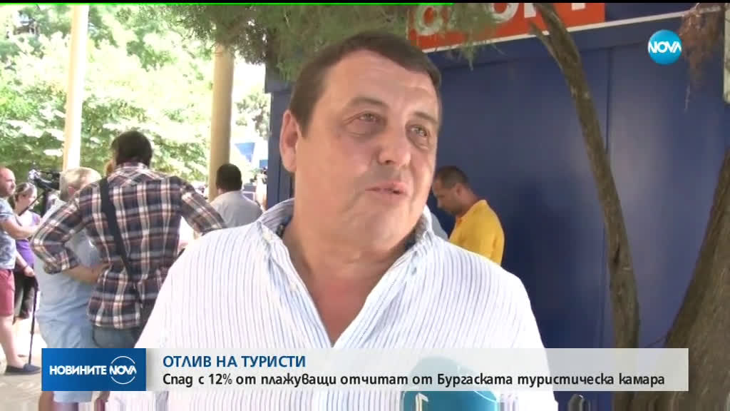 Спад с 12% от плажуващи отчитат от Бургаската туристическа камара