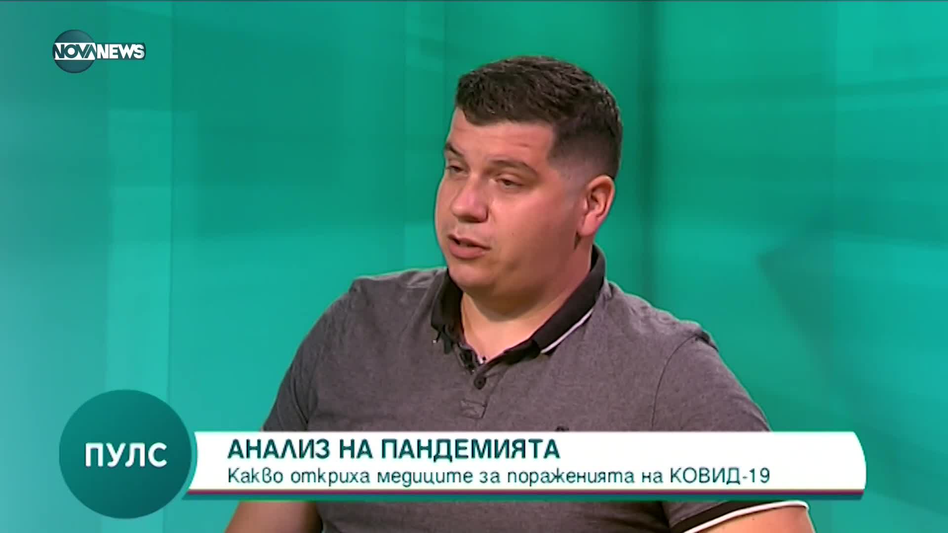 Кардиолог: 25% от прекаралите Ковид развиват "дълъг ковид"