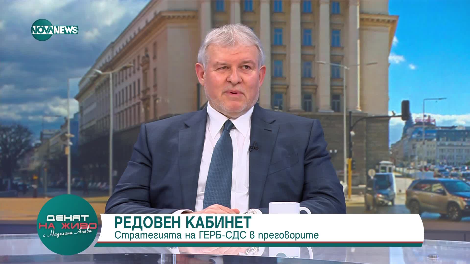 Румен Христов: Любопитен съм как Асен Василев ще състави бюджет с 3% дефицит