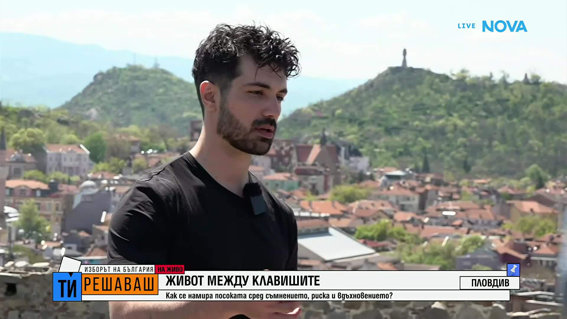 Евгени Генчев за избора по ноти и живота между клавишите