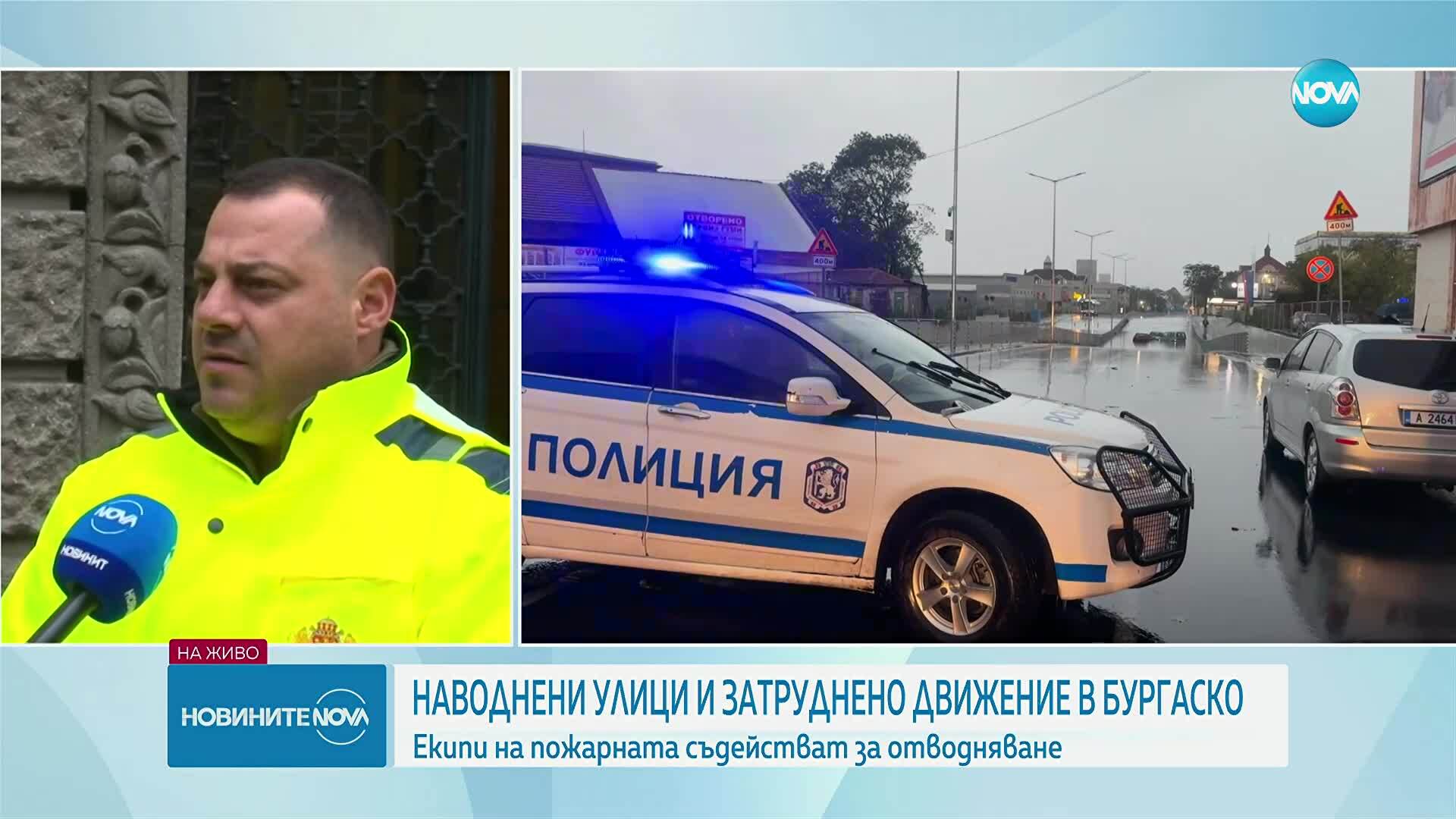 Над 410 л/м² за пет часа: Обявиха бедствено положение в община Царево