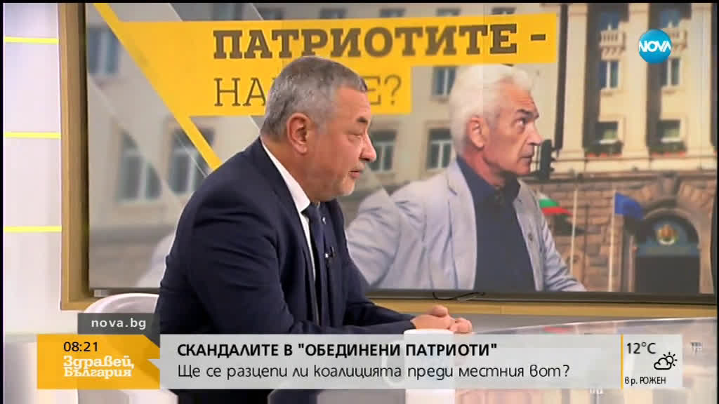 Симеонов: Решението за освобождаването на Волен Сидеров е на парламентарната група