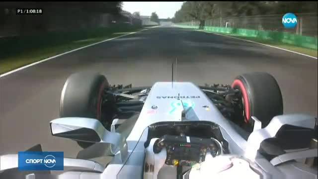 Спортни новини (28.10.2017 - обедна емисия)