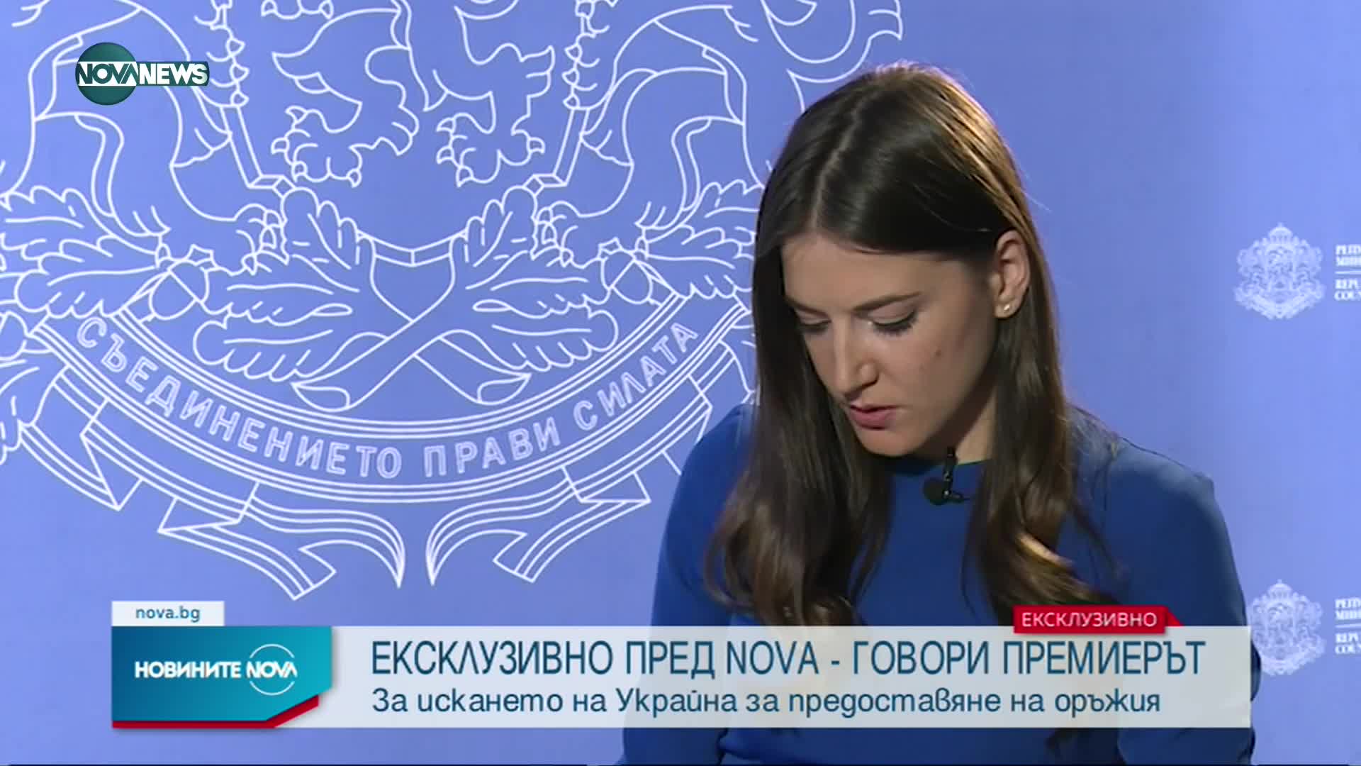 Новините на NOVA NEWS (22.04.2022 - 20:00)