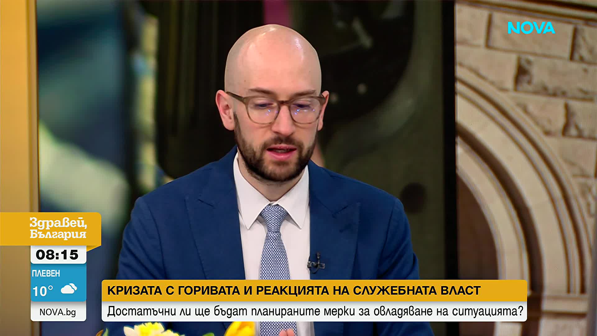 Георги Клисурски: Може да загубим около половин милиард евро заради конфликта в Близкия изток