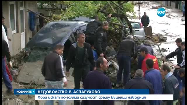 Жители на „Аспарухово” на бунт срещу нов отводнителен канал
