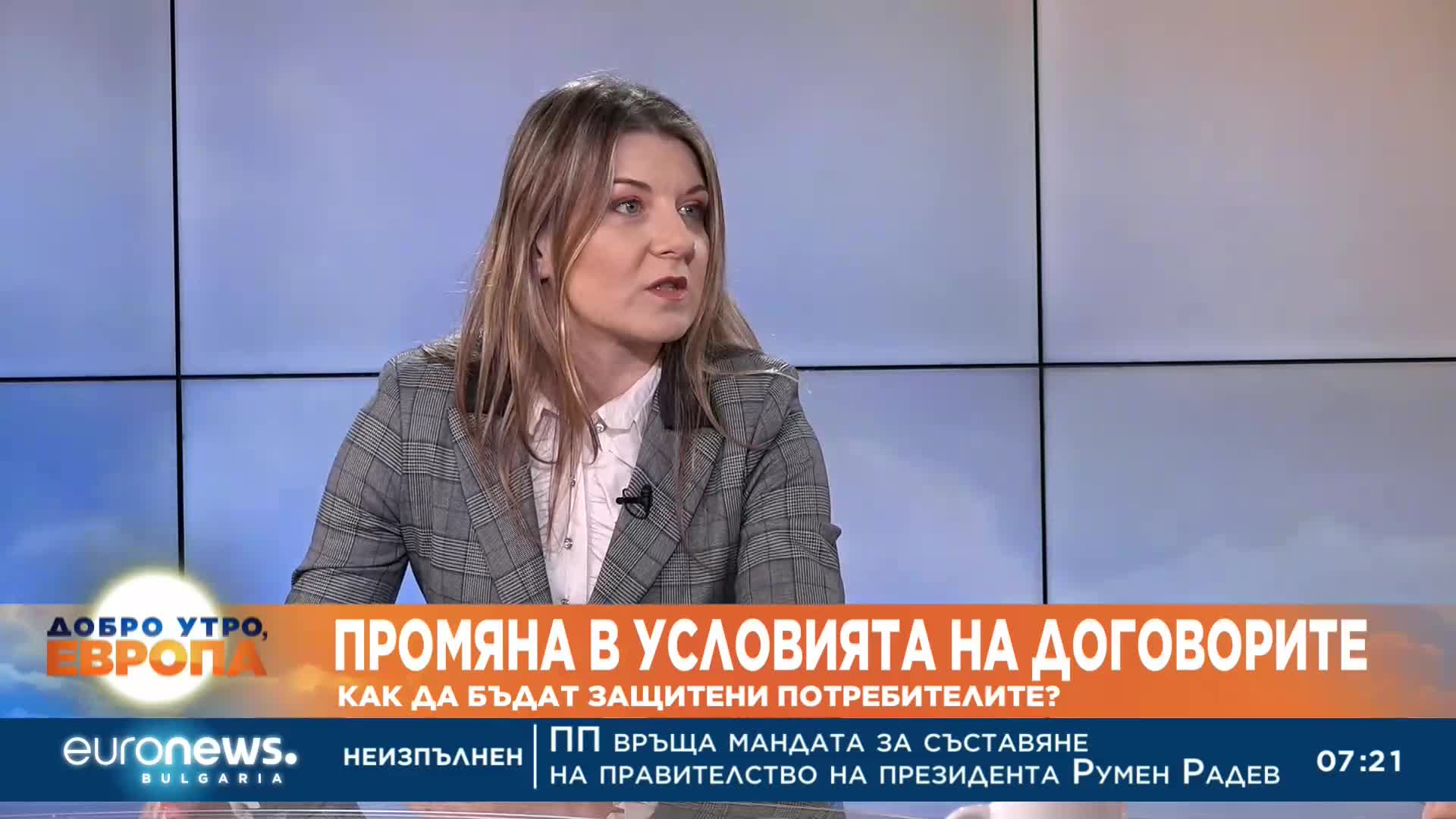 Габриела Руменова: Телекомите вдигат цените неравноправно, КЗП трябва да се намеси