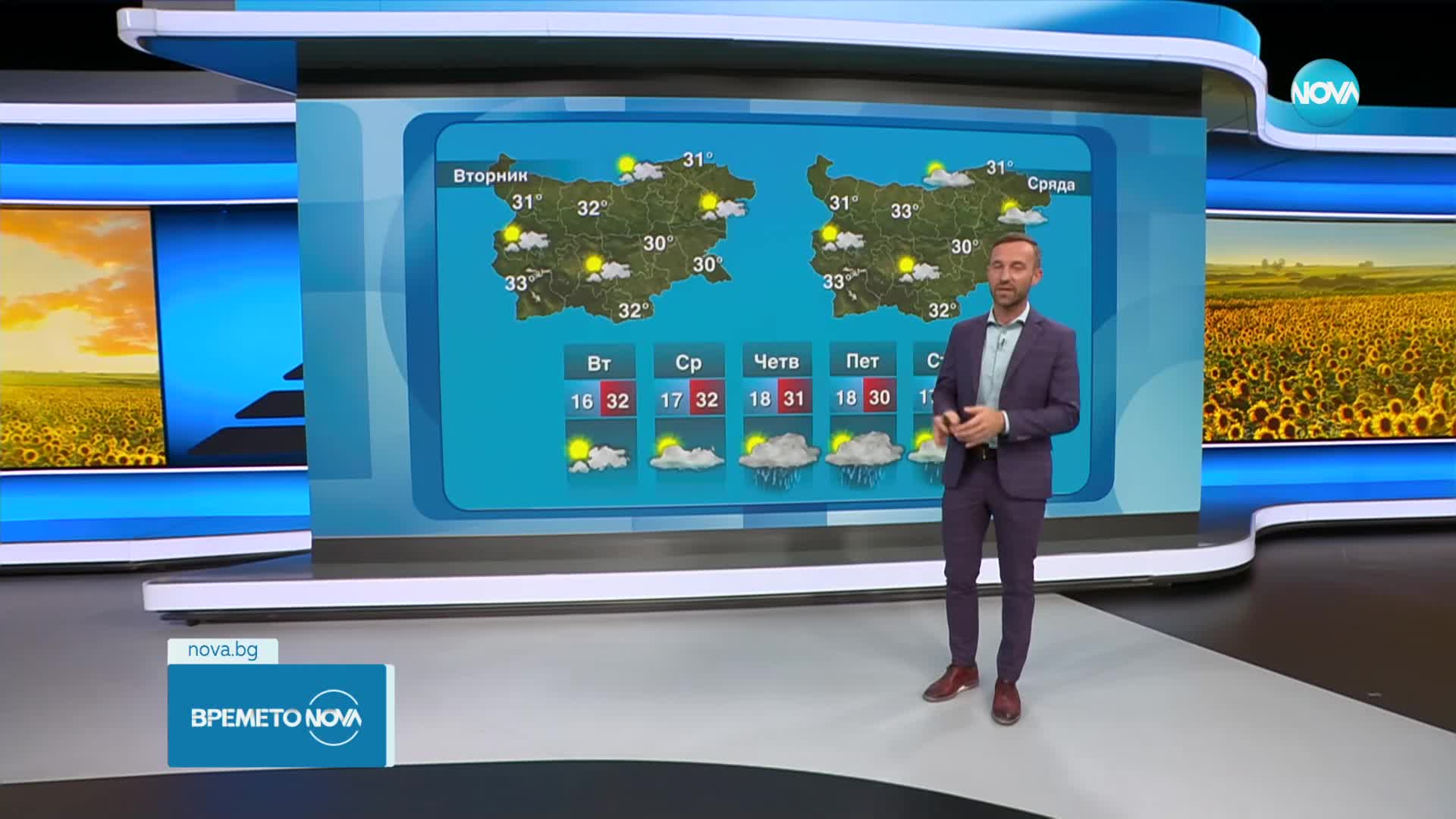 Прогноза за времето (02.09.2024 - обедна емисия)