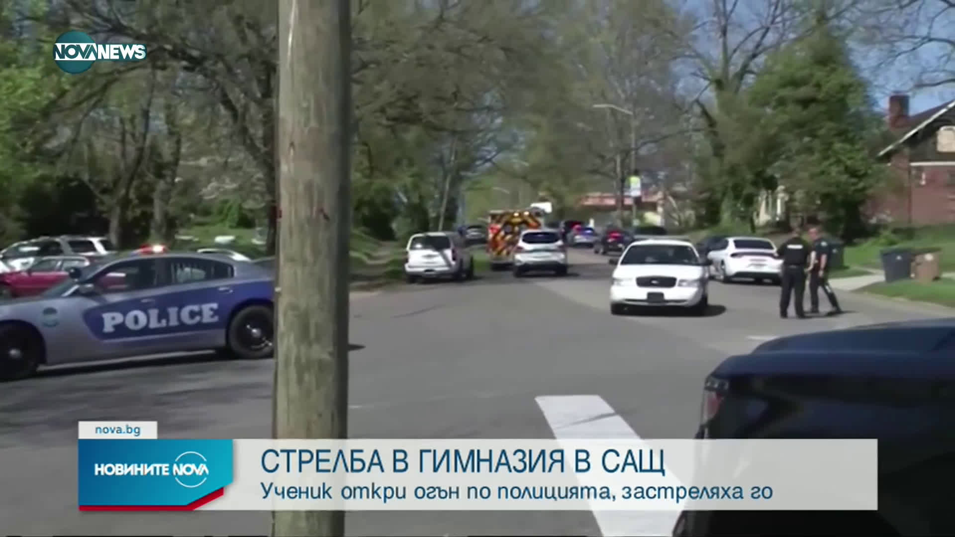 Новините на NOVA NEWS (13.04.2021 - 10:00)