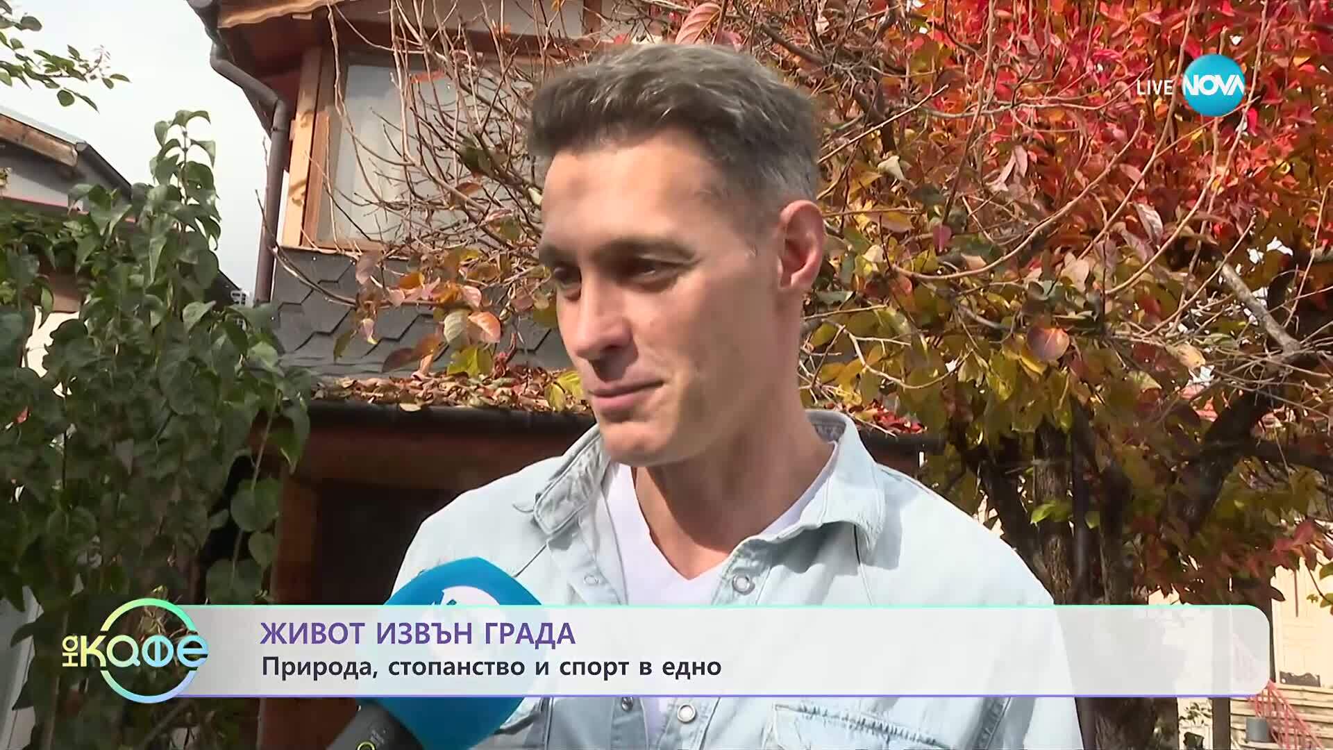 Как Крис видя участието си в „Игри на волята“ - „На кафе“ (13.11.2025)