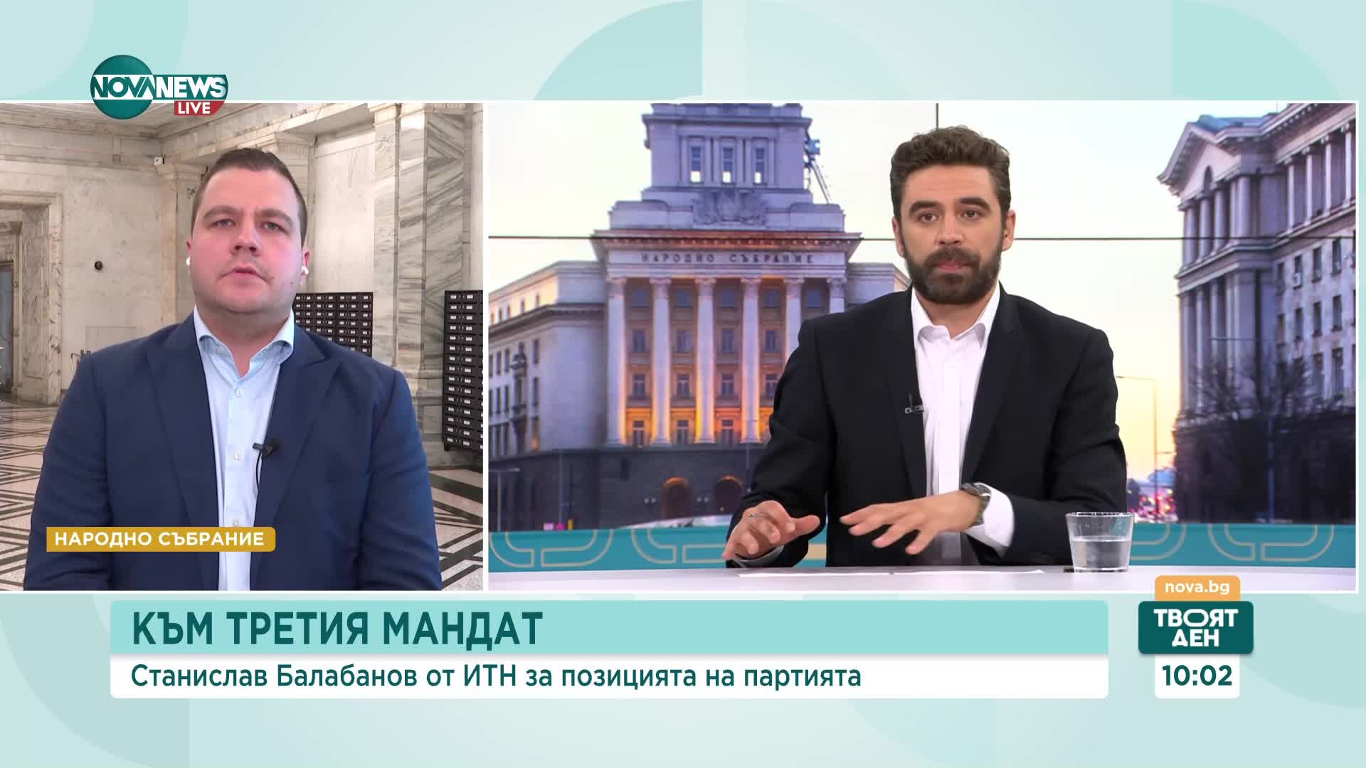 Балабанов: Ако получим третия мандат, ще поискаме политическа програма със срок за изпълнение