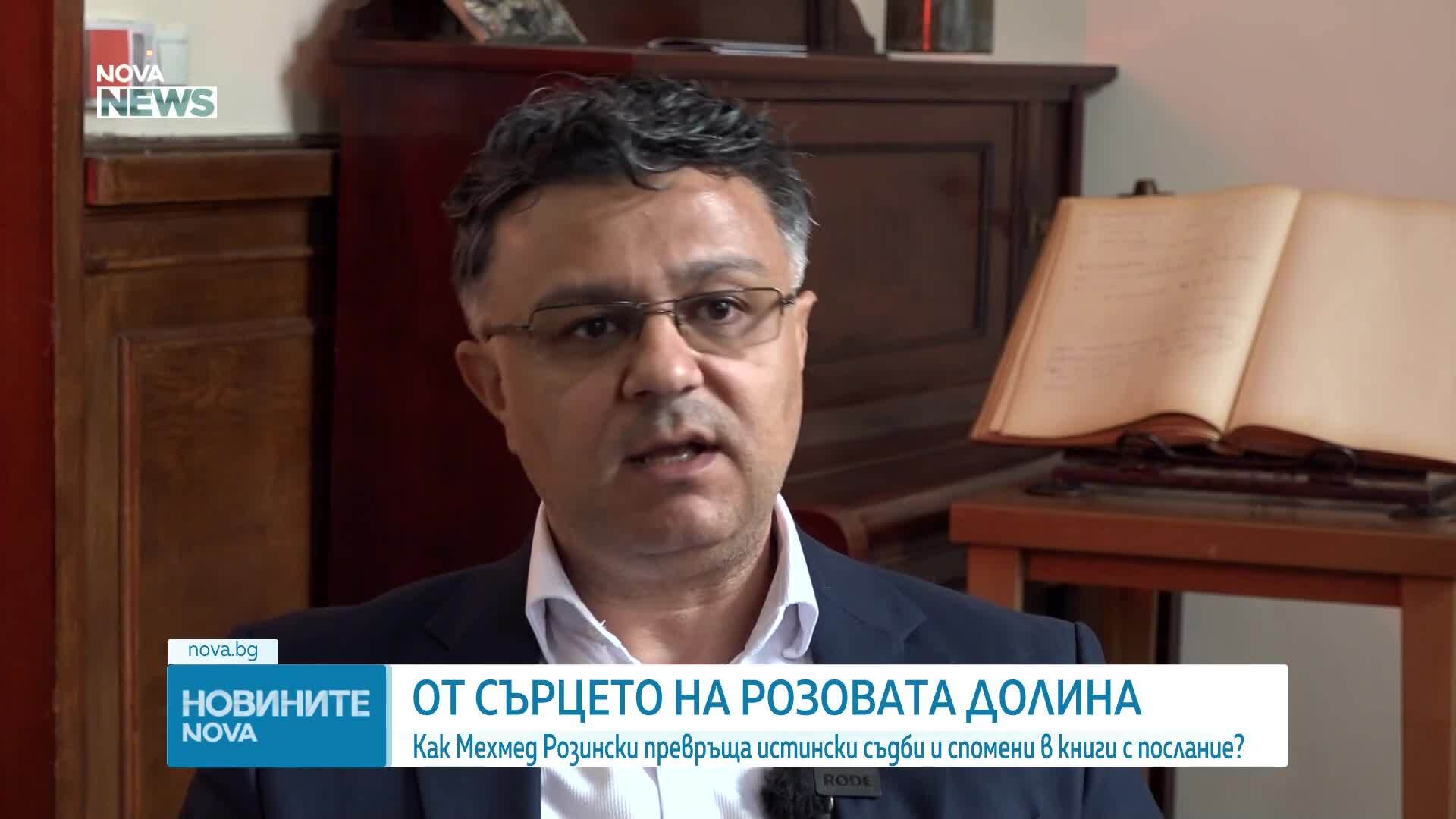 Български автор събира разказите на хората в сърцето на Розовата долина